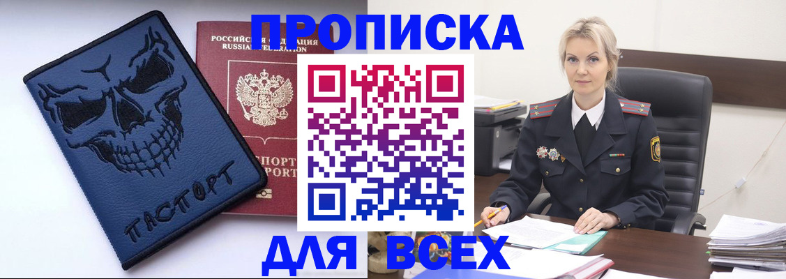 форма 3 в Одинцово