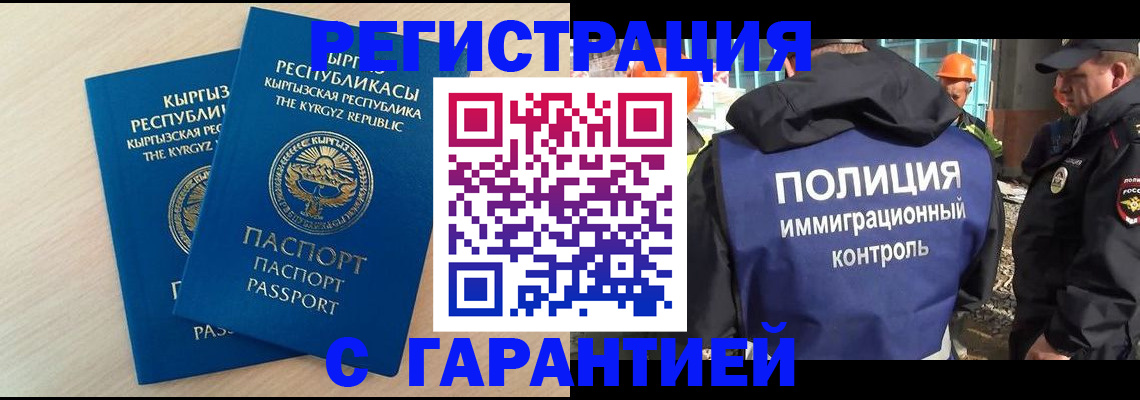 пропишу в квартире в Одинцово